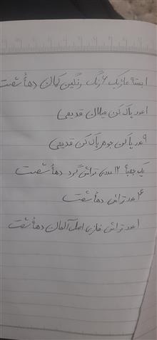 ماژیک