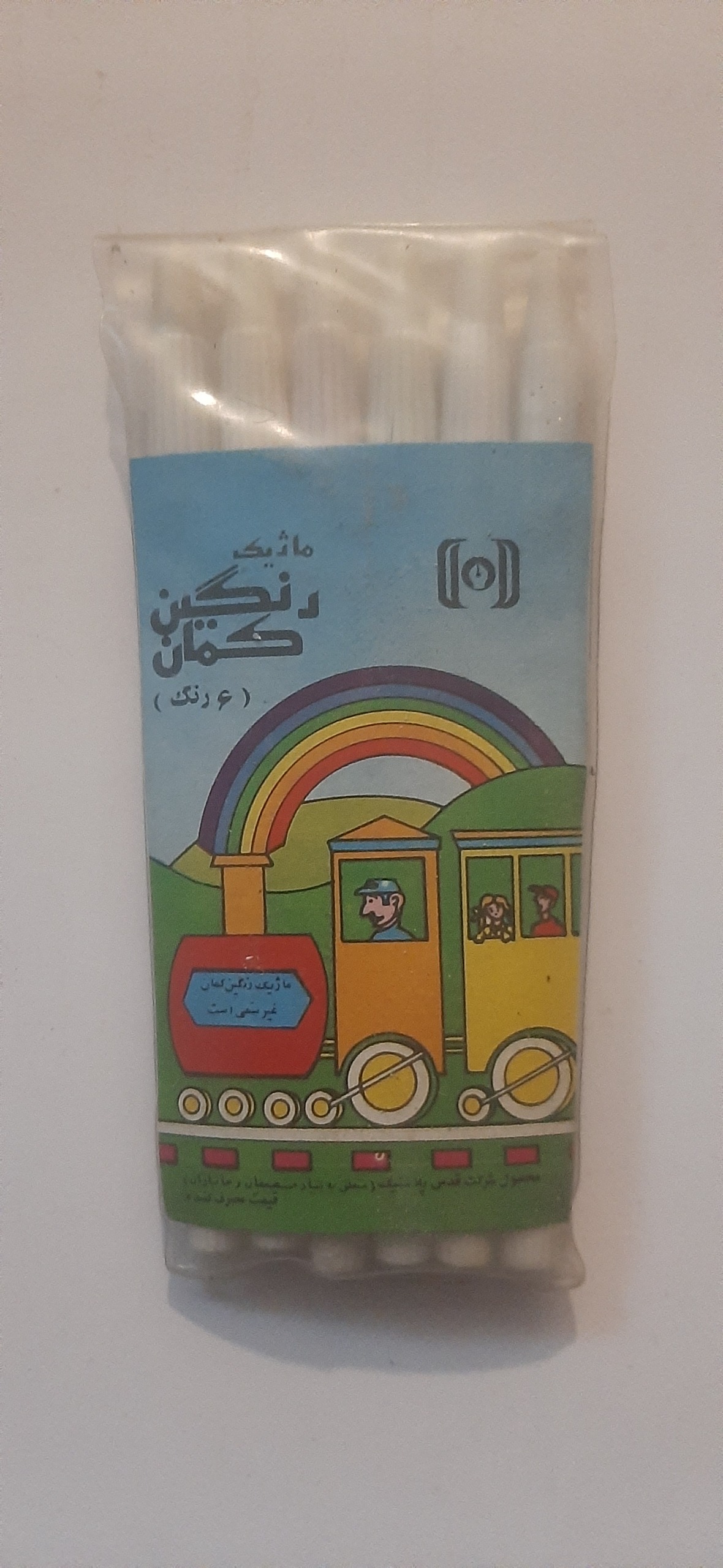 ماژیک 6 رنگ رنگین کمان دهه شصت