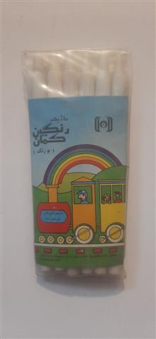 ماژیک