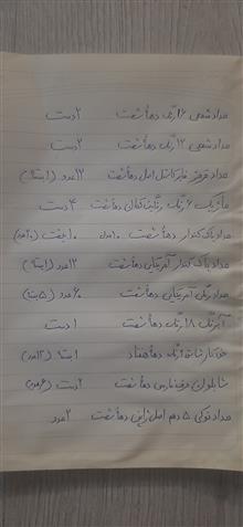مجموعه