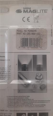 چراغ