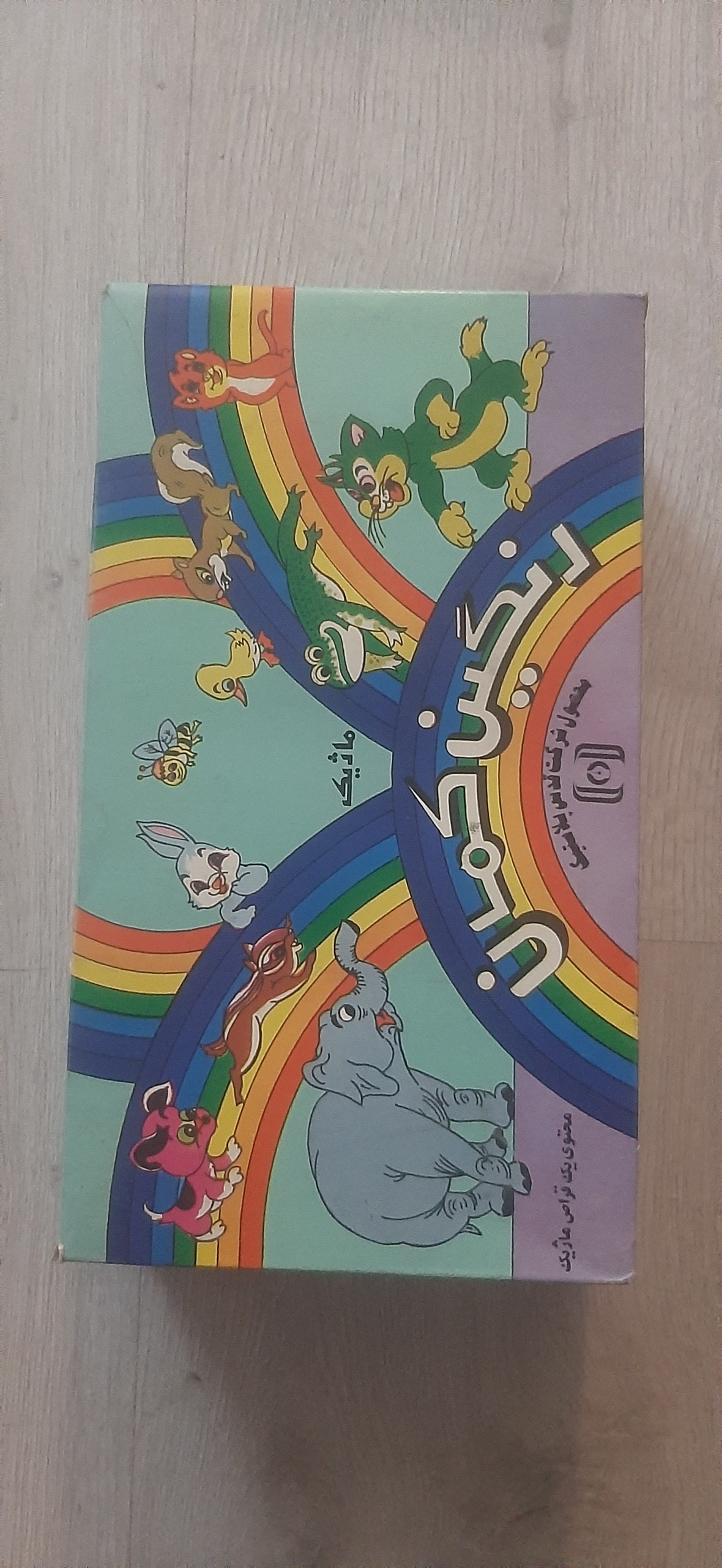 24دست ماژیک 6رنگ رنگین کمان دهه60(توضیحات)