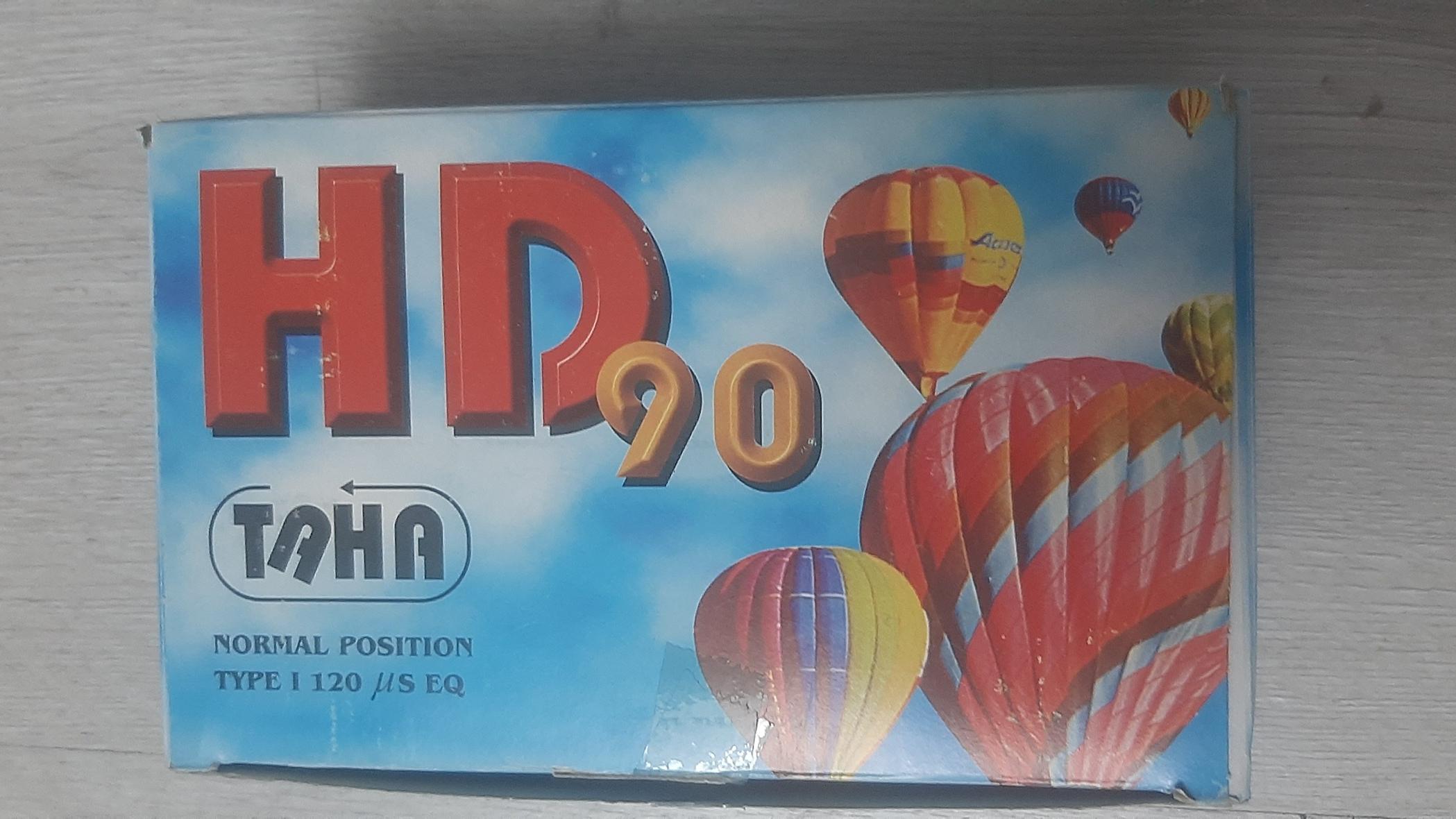 بسته 17 عددی، نوارکاست خام طاها (توضیحات)