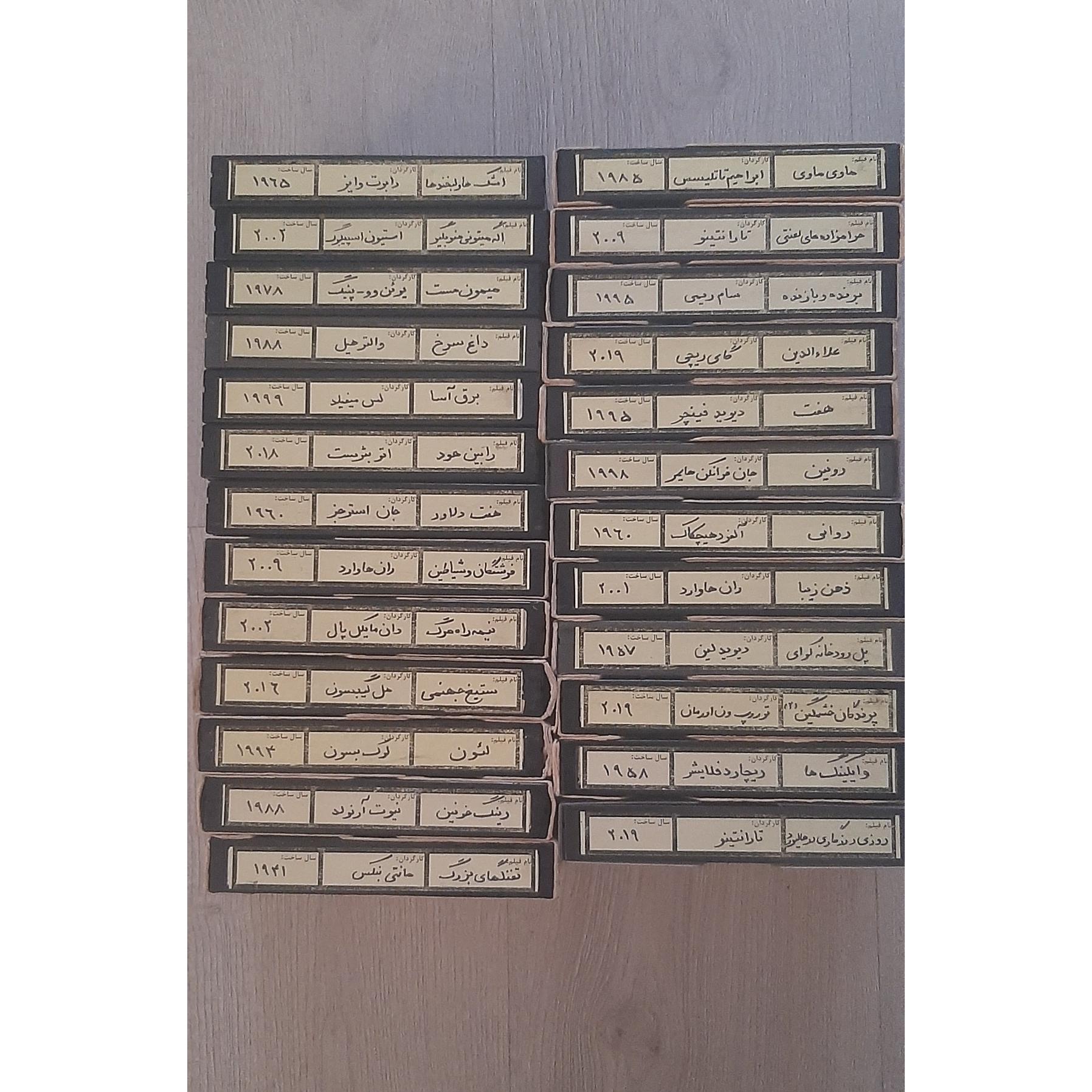 25 عدد فیلم های کوچک ( Betamax ),  (توضیحات)