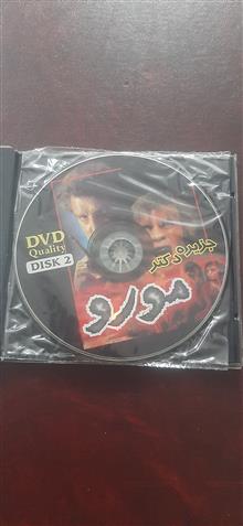 CD