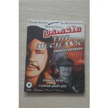 فیلم