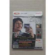 فیلم