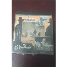 CD