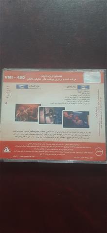 CD