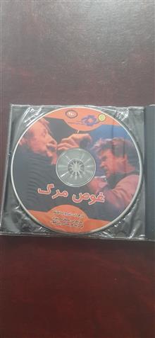 CD