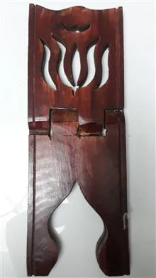 رحل