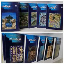 38جلدمجموعه
