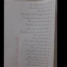 مجموعه