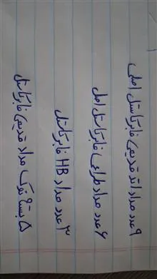 مجموعه