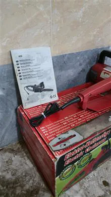 اره