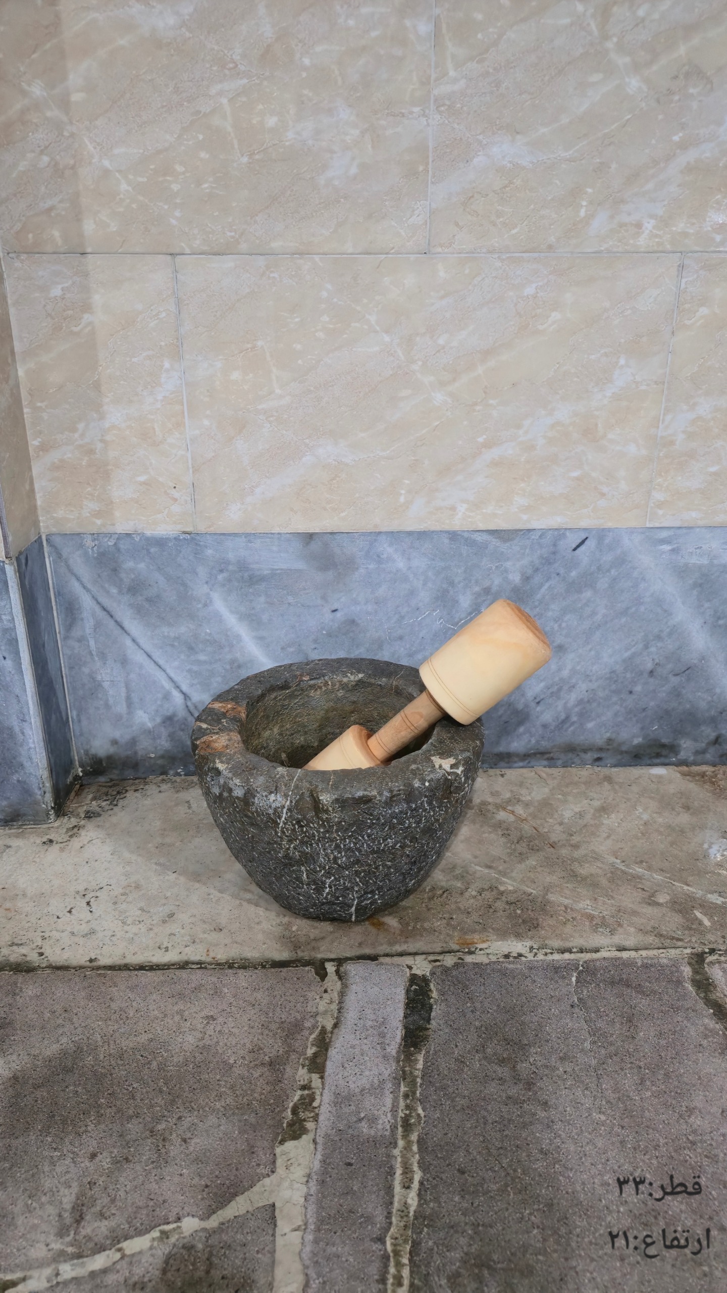 هاون سنگی بزرگ