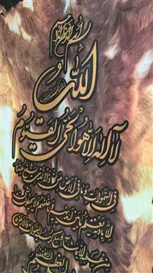 تابلو
