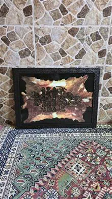 تابلو