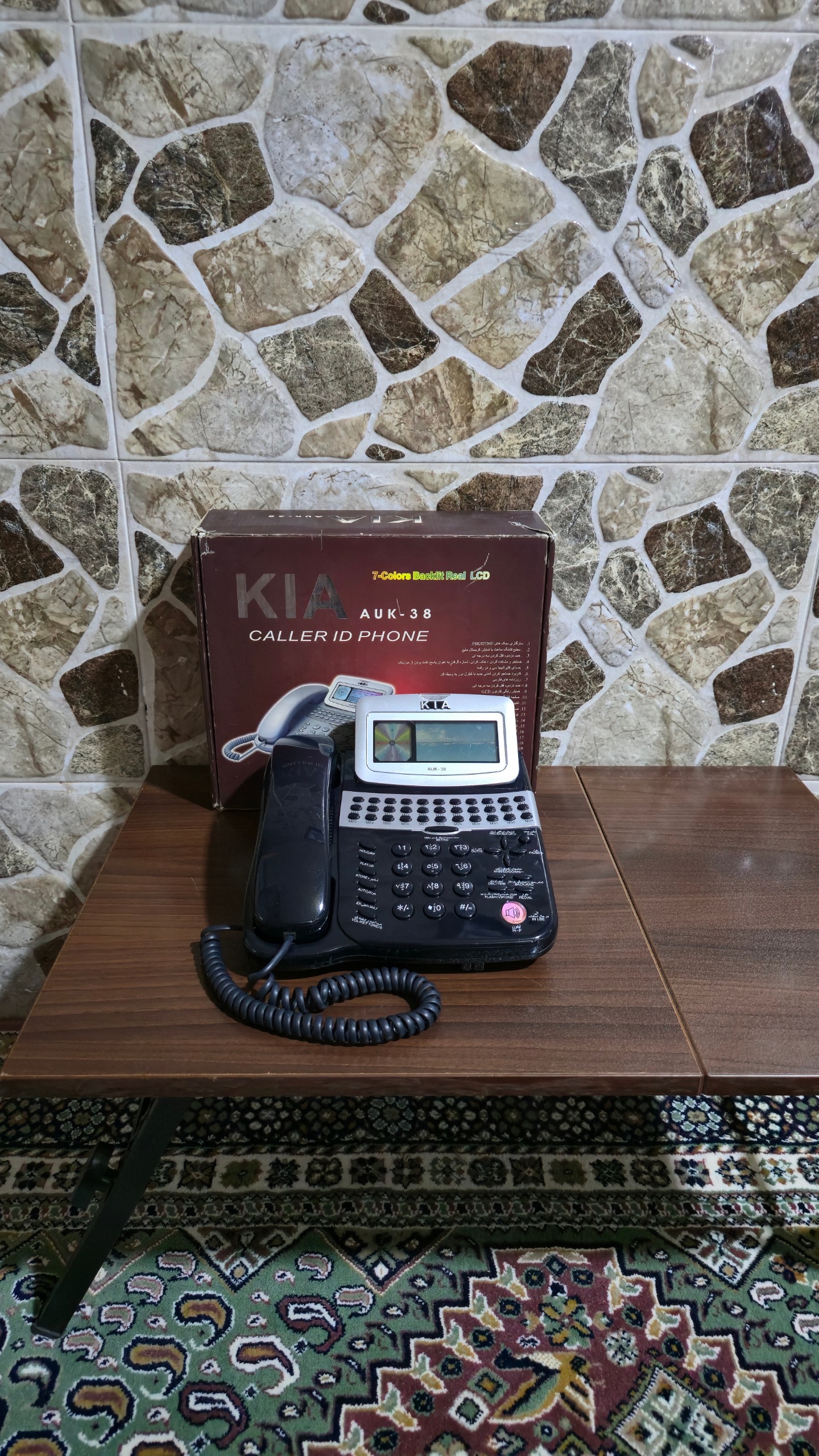 تلفن رومیزی KIA