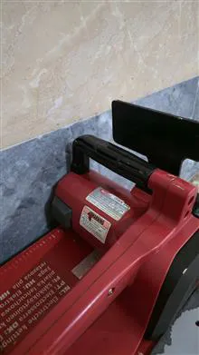 اره