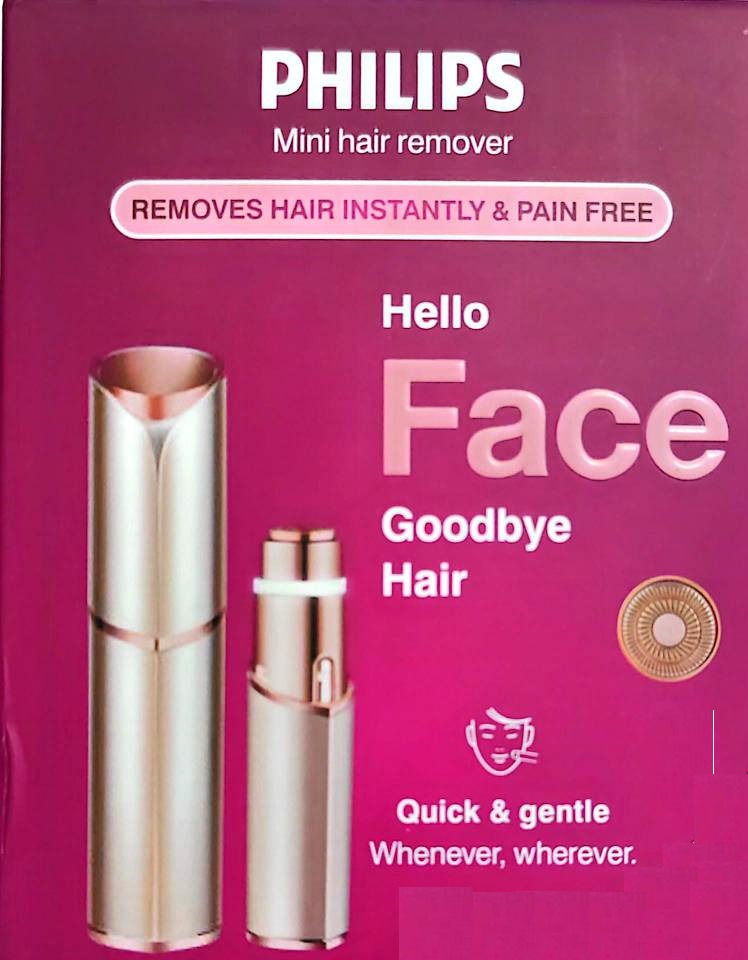 شیور ماتیکی فیلیپس