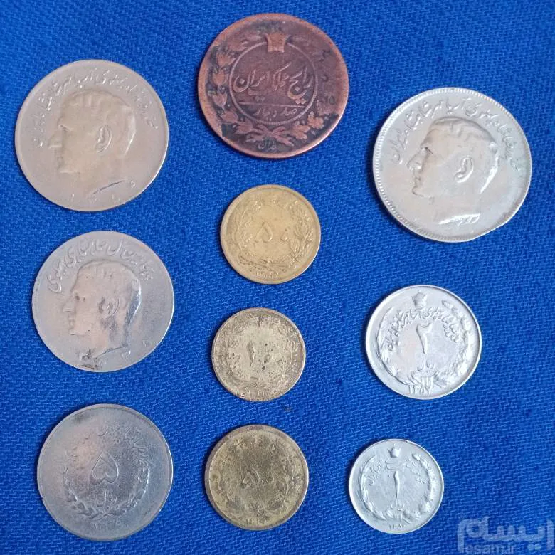 سکه های قدیمی با ارزش