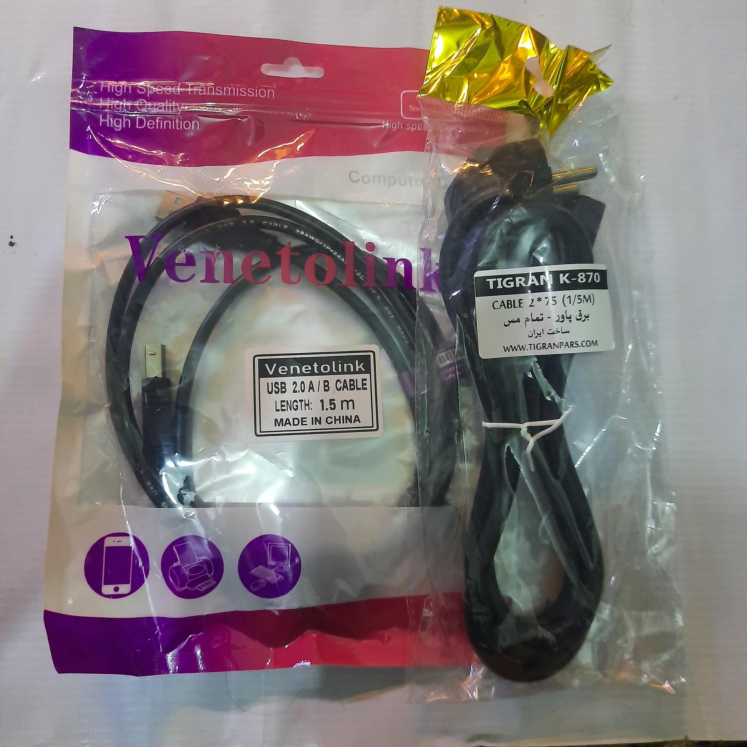 کابل برق و USB پرینتر کیفیت عالی