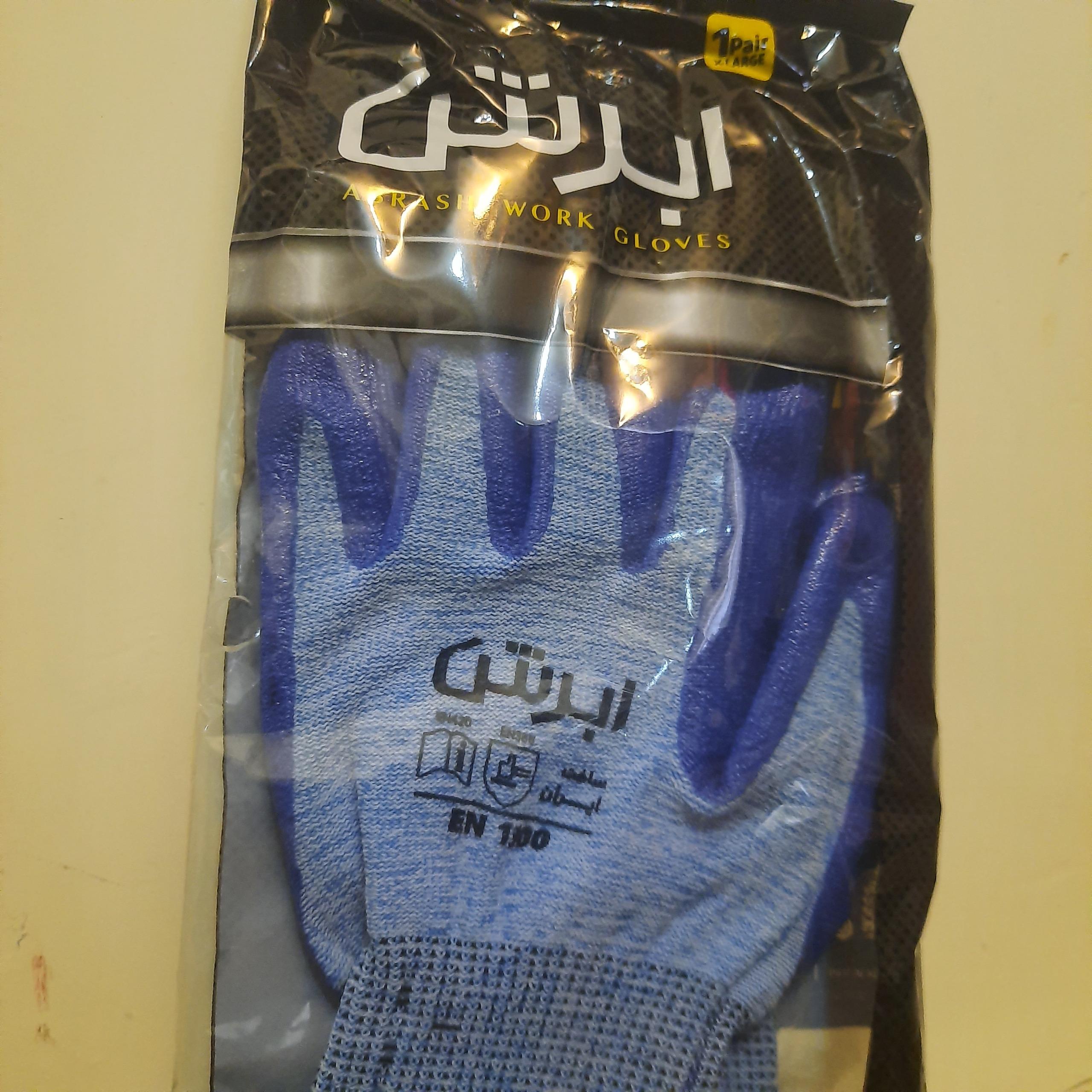 بسته 10 عددی دستکش لاتکس ابرش EN1300