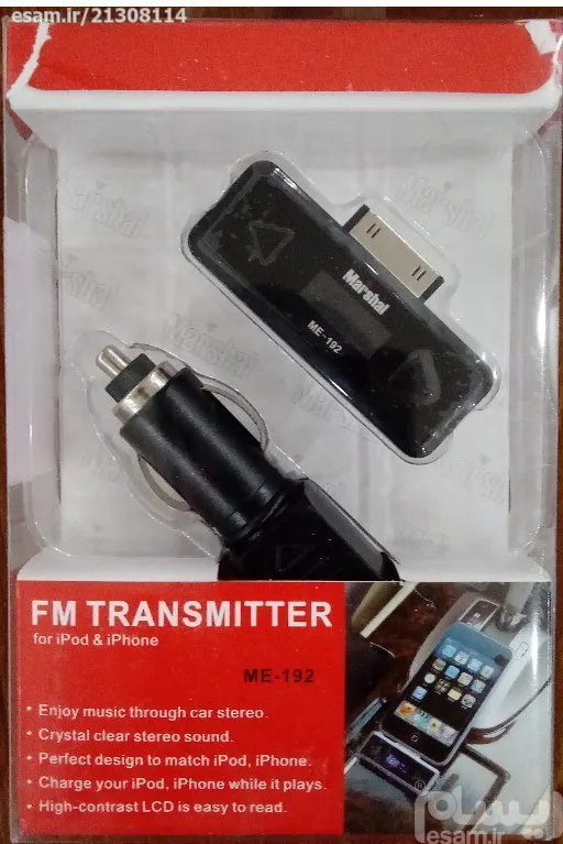 Marshal ME-192 Car FM Transmitter