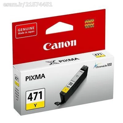  Canon CLI-471 Yellow Ink Cartridge