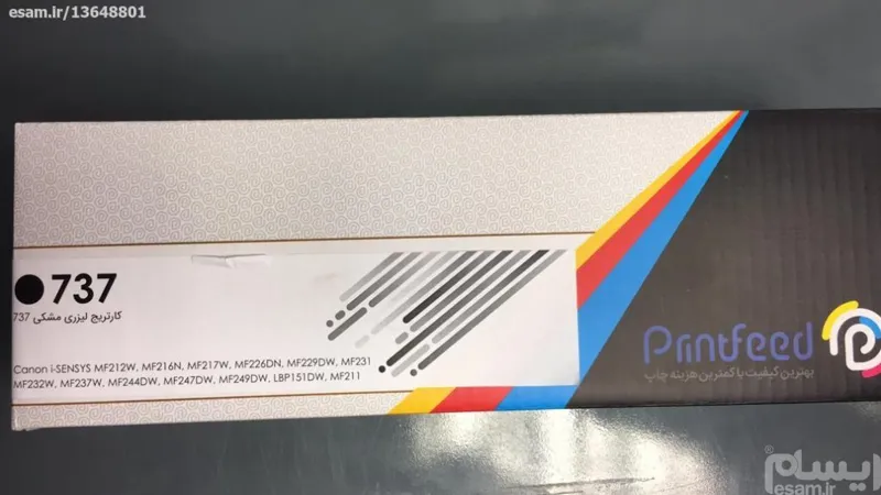 کارتریج لیزری مشکی مدل 737 طرح فابریک پرینت فید