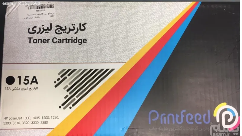 کارتریج لیزری مشکی مدل 15a طرح فابریک پرینت فید