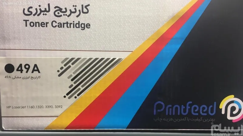 کارتریج لیزری مشکی مدل 49a طرح فابریک پرینت فید