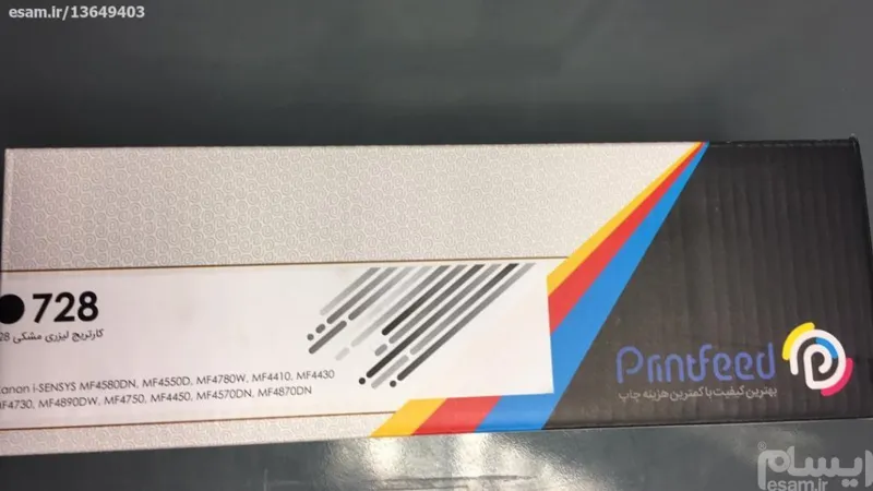کارتریج لیزری مشکی مدل 728 طرح فابریک پرینت فید