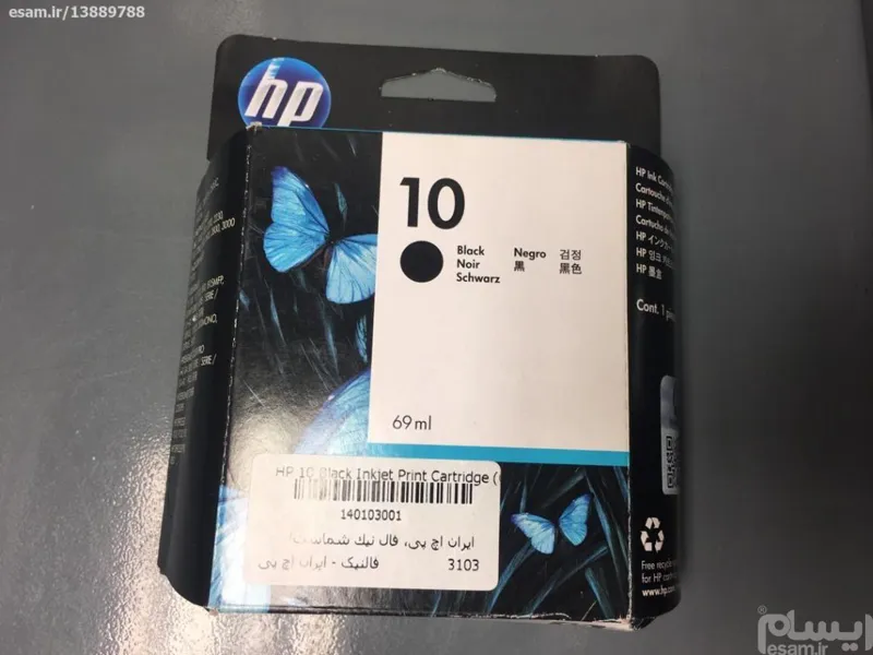 کاتریج جوهری Hp 10 Black
