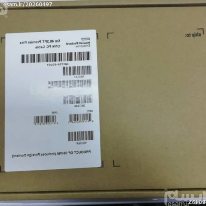 HP Premier Flex LC/LC Multi-mode OM4 Fiber 5m Cabl