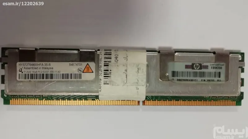 RAM HP 512MB FBD PC2_5300 667MHz DDR2