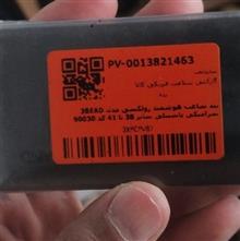 بند