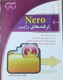 13جلد