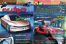دو