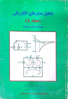 سه