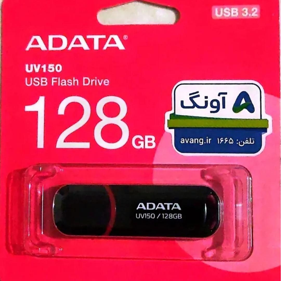 فلش مموری ADATA