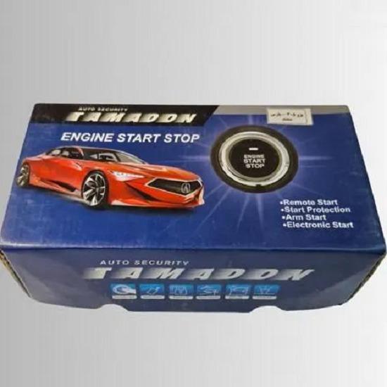 کیلس استارت کی لس استارتر بدون ریموت