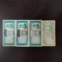 اسکناس