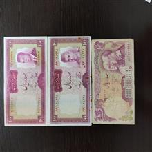 اسکناس