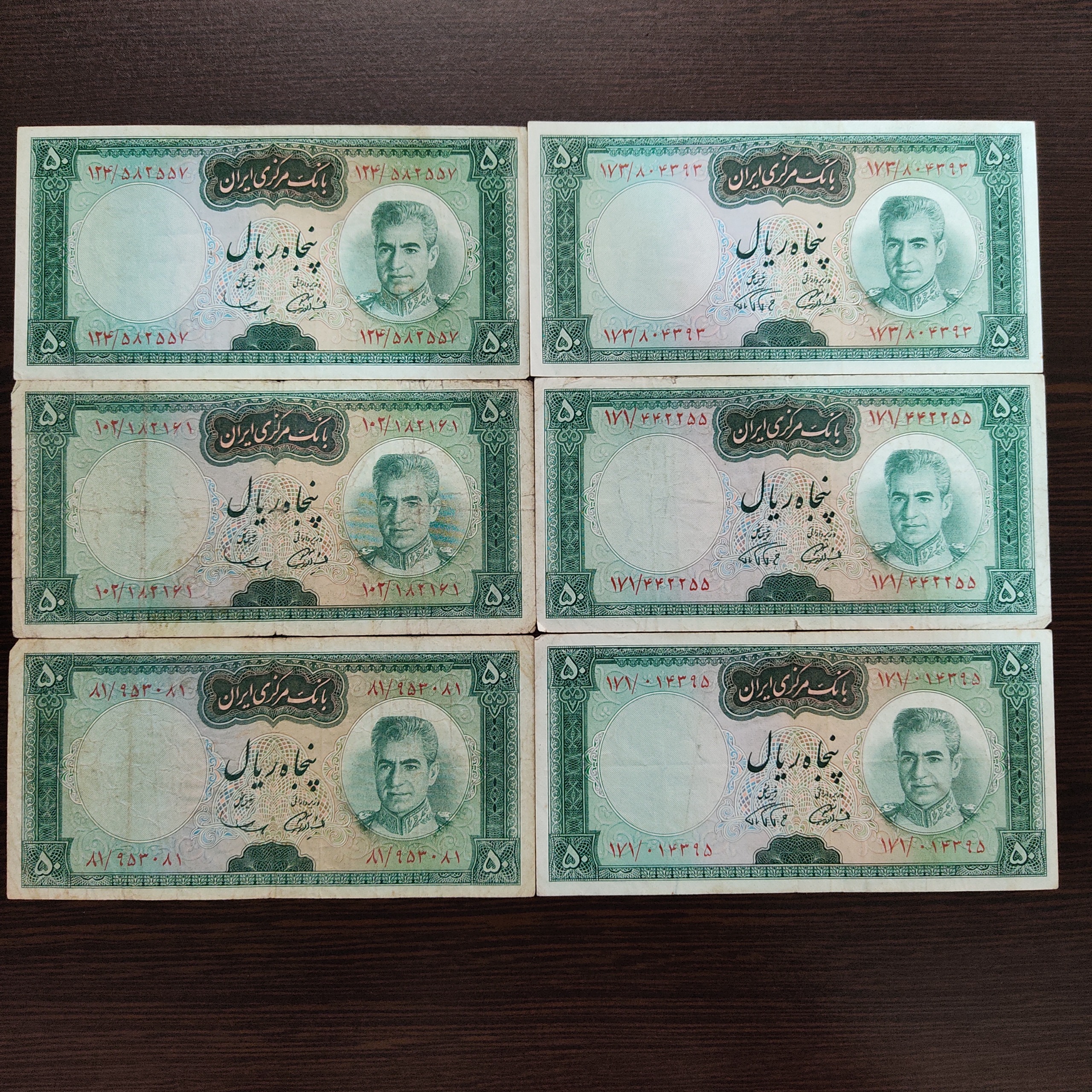 اسکناس دوره پهلوی