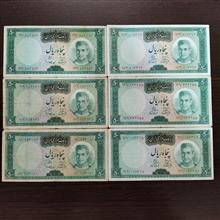 اسکناس