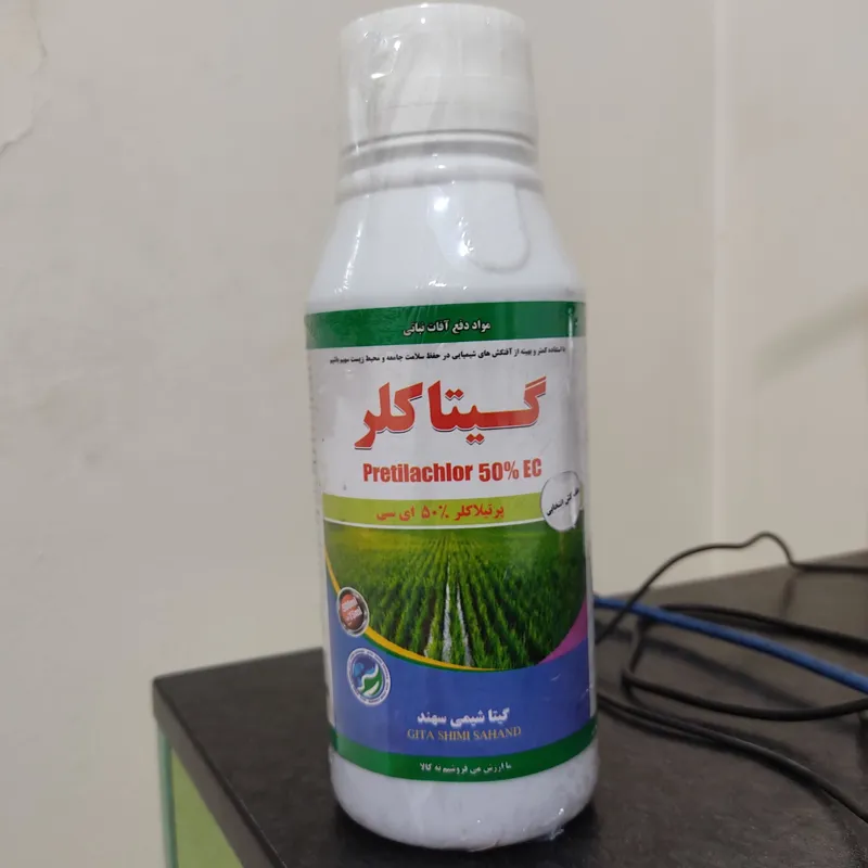 علف کش انتخابی گیتا کلر