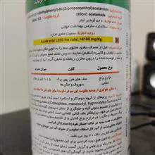 علف
