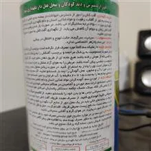 علف